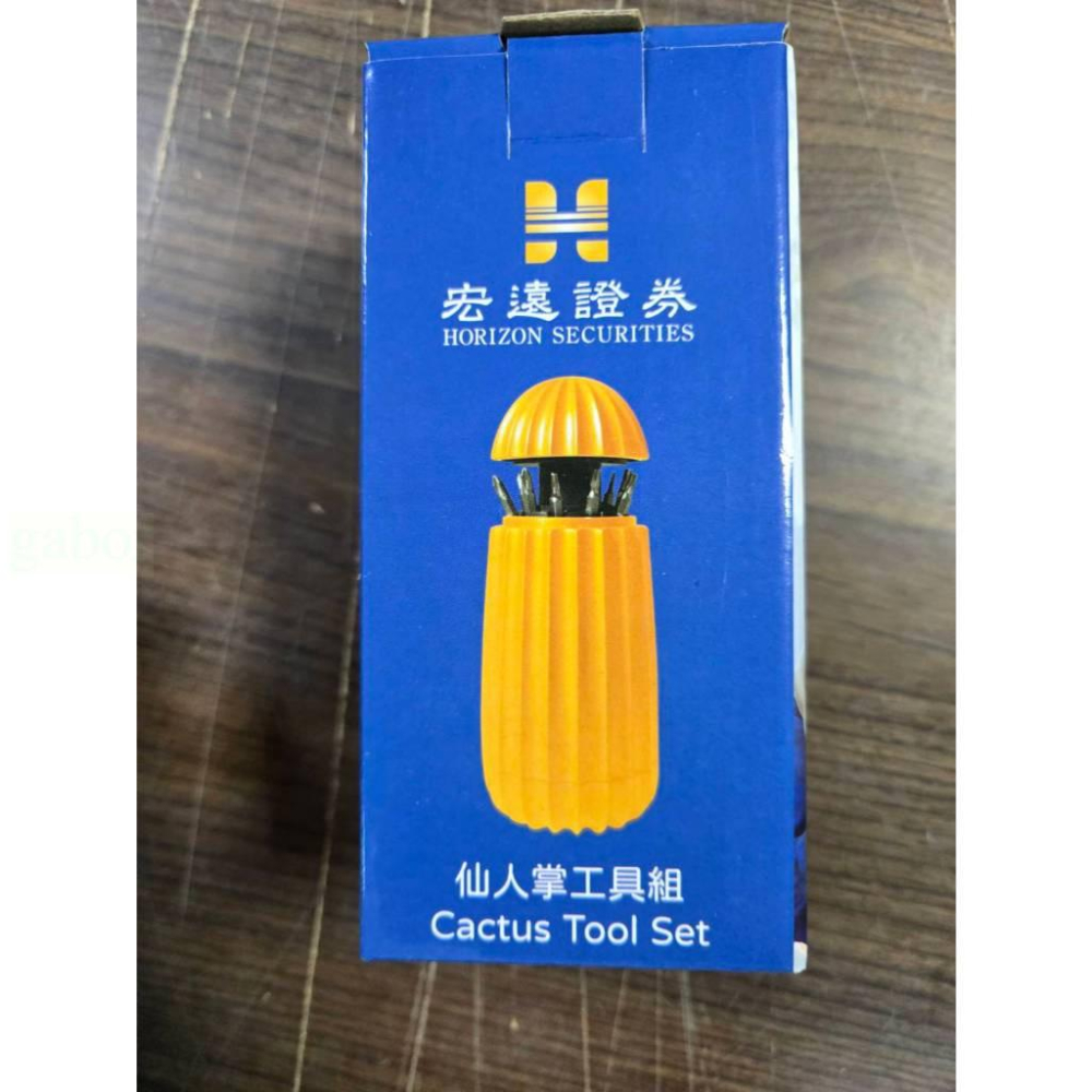 現貨❤️快速出貨⏰宏遠證工具 仙人掌工具組（LH-241002）-細節圖2