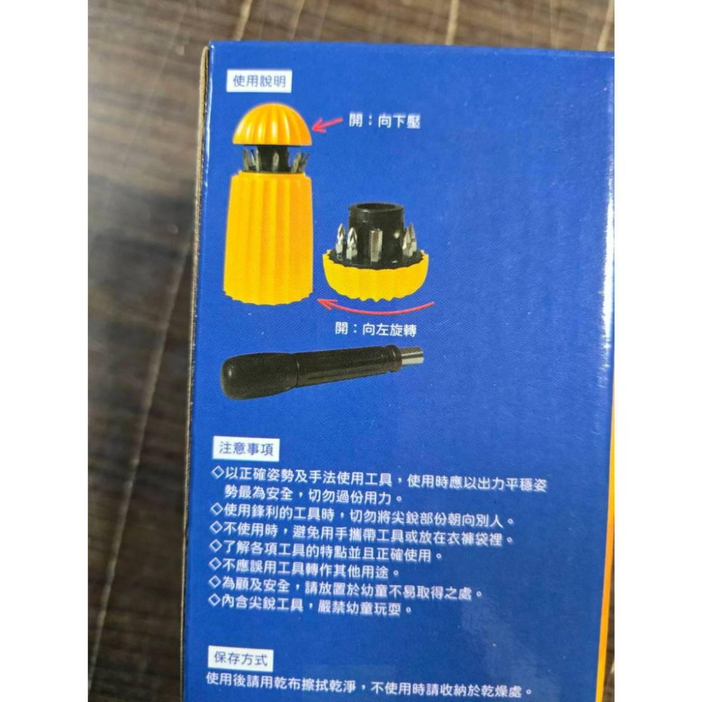 現貨❤️快速出貨⏰宏遠證工具 仙人掌工具組（LH-241002）-細節圖3