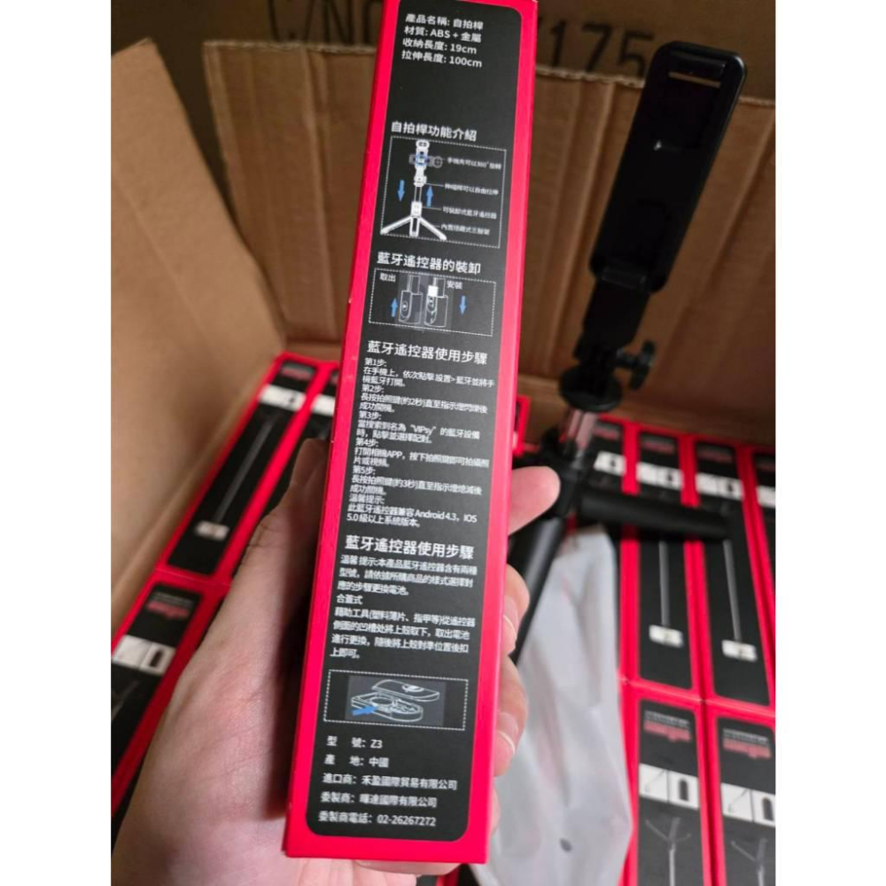 現貨❤️快速出貨⏰ 藍芽 自拍桿+三腳架｜手機支架｜直播架｜補光燈｜相機腳架｜藍牙遙控｜輕巧便攜｜長度可調-細節圖3