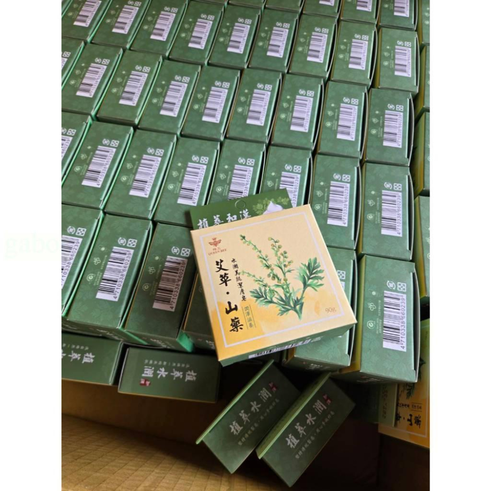 現貨❤️快速出貨⏰ 蜂王-保濕美肌潔膚-艾草.山藥-細節圖2