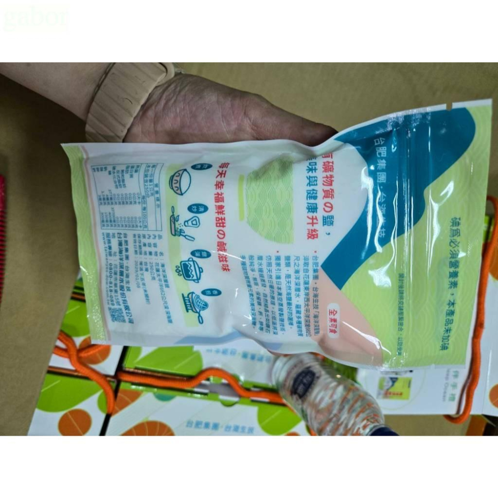現貨❤️快速出貨⏰ 台肥集團 台海生技 海洋深層鹽 250g 塩巴 料理鹽 海礦1400 深層水-細節圖4
