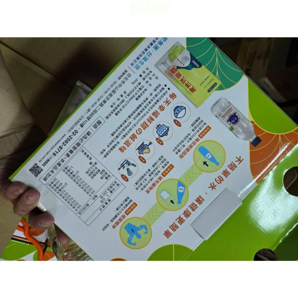 現貨❤️快速出貨⏰ 台肥集團 台海生技 海洋深層鹽 250g 塩巴 料理鹽 海礦1400 深層水-細節圖6