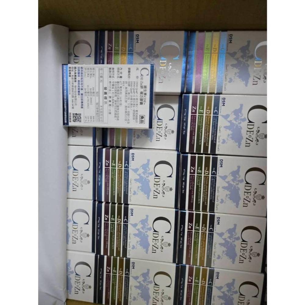 現貨❤️快速出貨⏰ CDE Zn 維生素 CDE+鋅 複方膠囊 DMS 10粒 股東會紀念品 維他命 補充營養-細節圖4