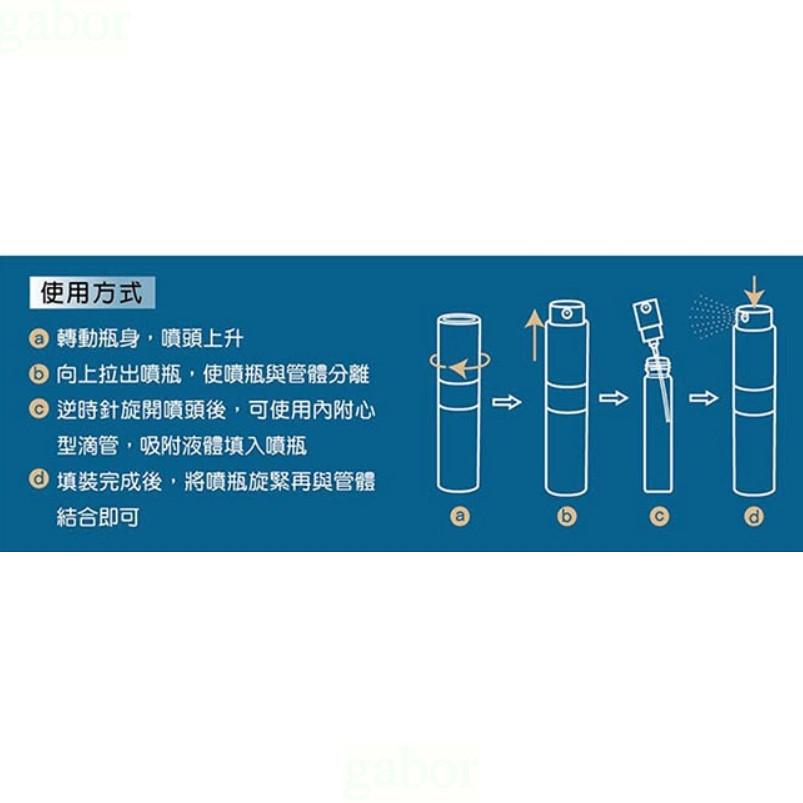 現貨❤️快速出貨⏰ 妙管家 玻璃旋轉式噴霧分裝瓶10ml HK-2310-細節圖3