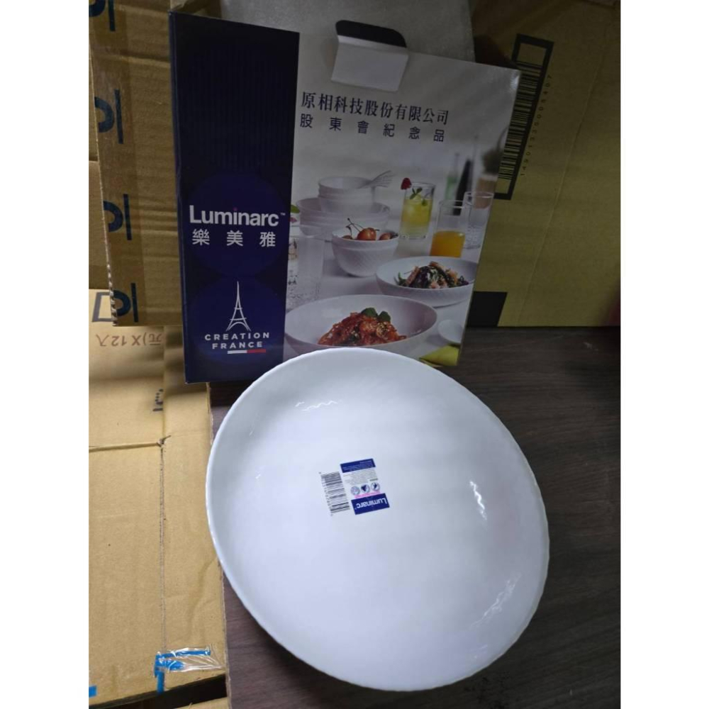 🚀【台灣現貨】 樂美雅高級圓盤 樂美雅 Luminarc 強化玻璃盤 盤子 湯碗 玻璃盤 深盤  微波盤單入-細節圖2