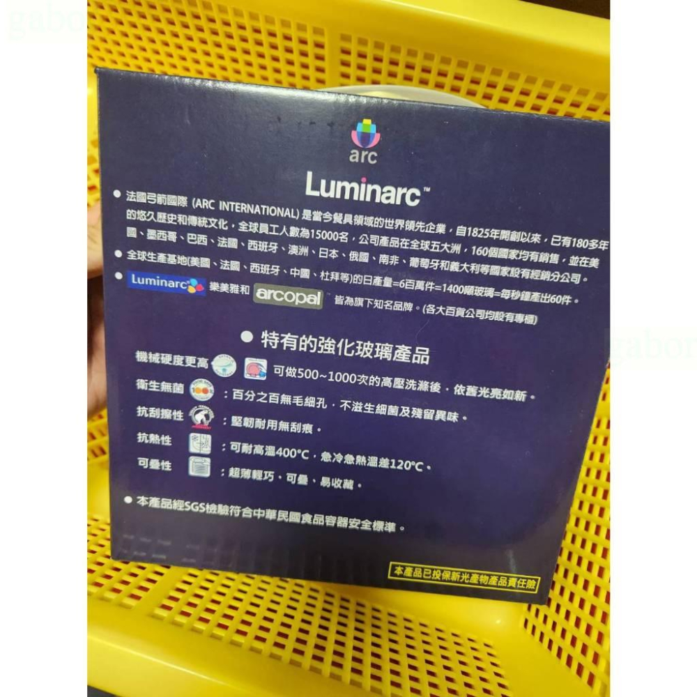 🚀【台灣現貨】 樂美雅高級圓盤 樂美雅 Luminarc 強化玻璃盤 盤子 湯碗 玻璃盤 深盤  微波盤單入-細節圖4