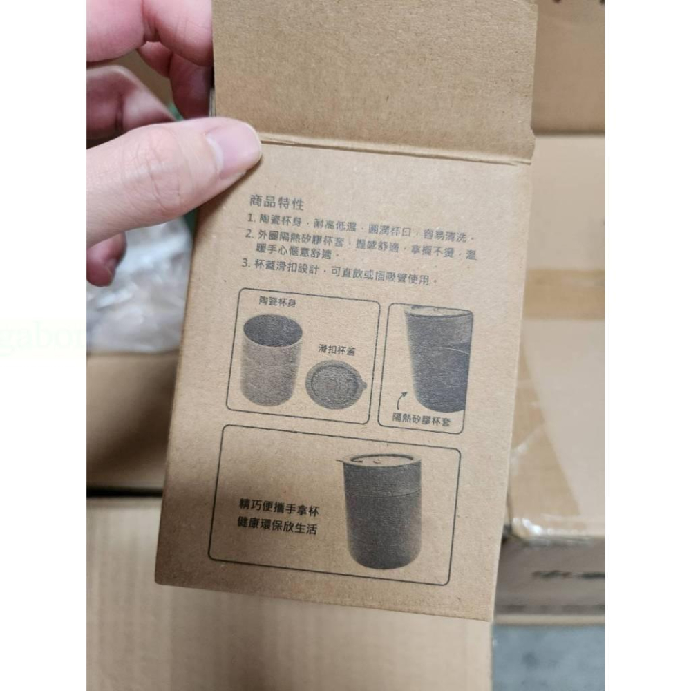 現貨❤️快速出貨⏰Pierre Cardin金尊陶瓷手拿杯350ml 2入組 中華工程 泡茶杯 陶瓷瓶-細節圖3