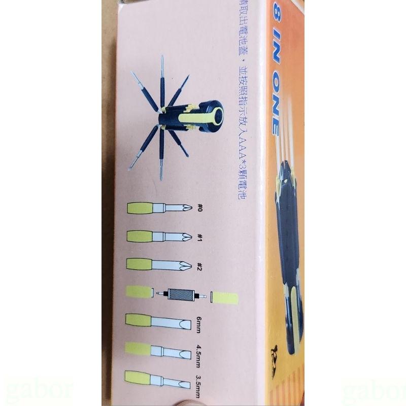 (出清專區)  8合一工具組  夆典科技股東會紀念品-細節圖3