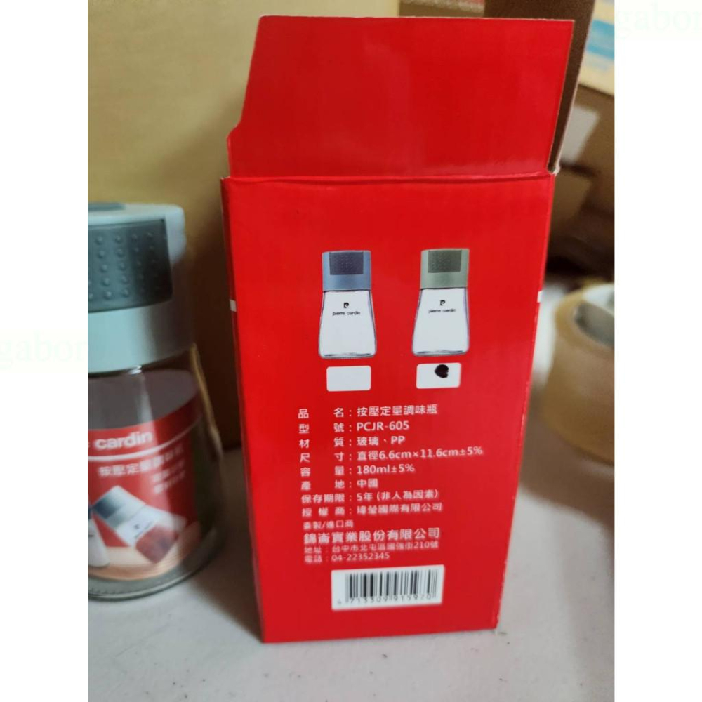 現貨❤️快速出貨⏰  按壓定量調味瓶 180毫升-細節圖5