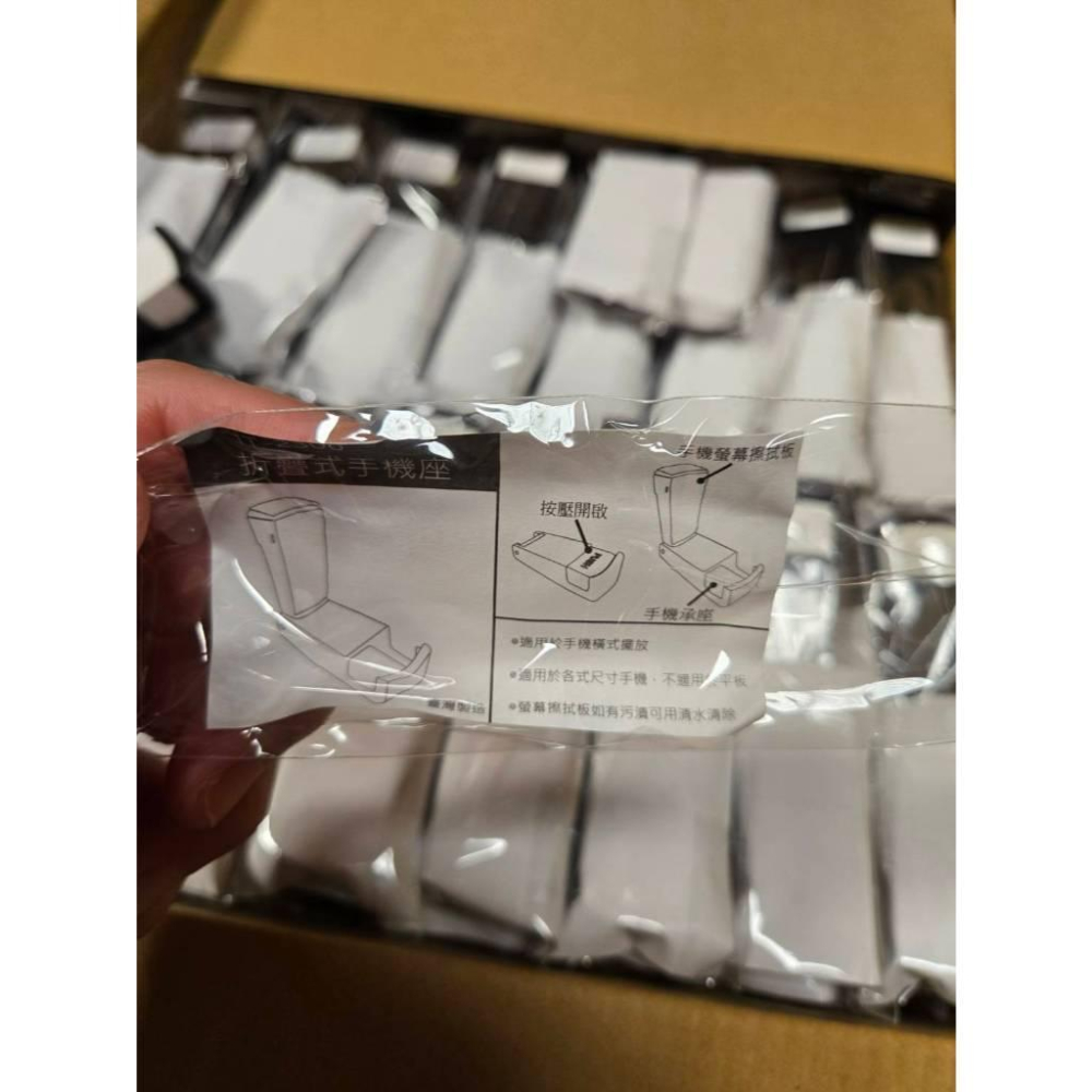 現貨❤️快速出貨⏰折疊式手機座 螢幕擦拭板 簡易手機架 輕量 攜帶方便 桌面支架 懶人支架 手機座 追劇神器-細節圖7