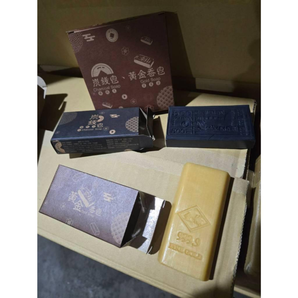 現貨❤️快速出貨⏰ 炭錢皂禮盒 黃金香皂 招財香皂 金磚鈔票造型 創意送禮 自用兩相宜-細節圖2