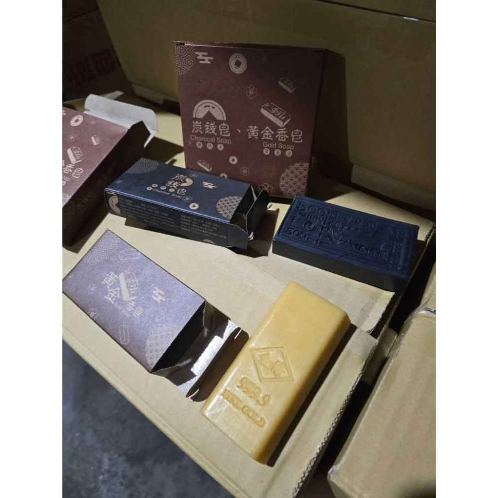 現貨❤️快速出貨⏰ 炭錢皂禮盒 黃金香皂 招財香皂 金磚鈔票造型 創意送禮 自用兩相宜-細節圖5