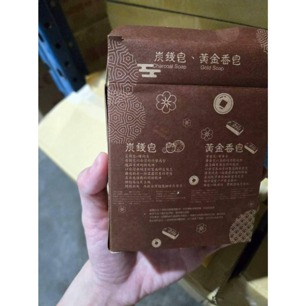 現貨❤️快速出貨⏰ 炭錢皂禮盒 黃金香皂 招財香皂 金磚鈔票造型 創意送禮 自用兩相宜-細節圖6