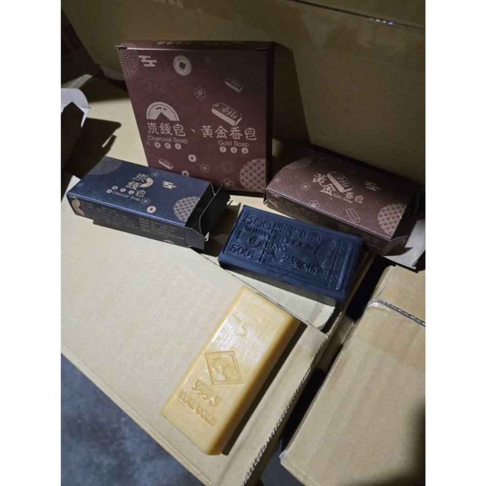 現貨❤️快速出貨⏰ 炭錢皂禮盒 黃金香皂 招財香皂 金磚鈔票造型 創意送禮 自用兩相宜-細節圖7