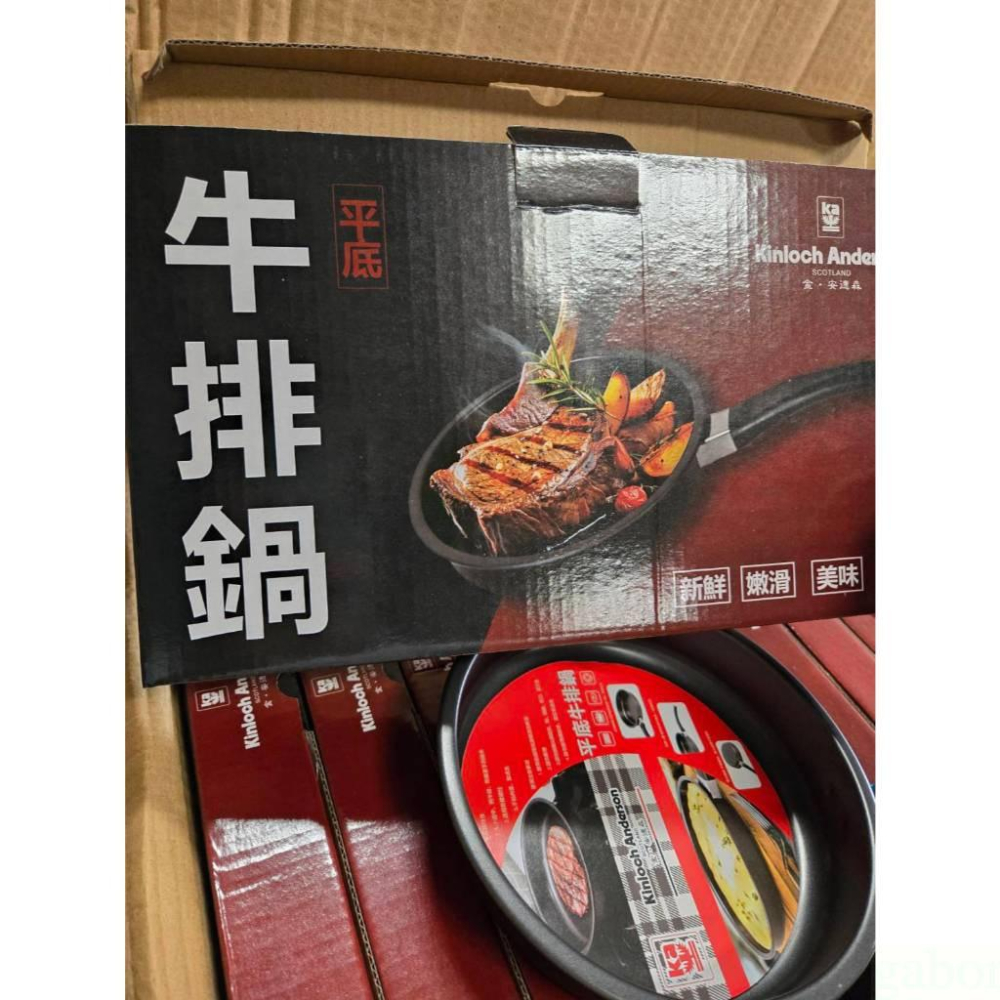 現貨❤️快速出貨⏰金．安德森 平底牛排鍋 易潔不沾鍋16公分-細節圖5