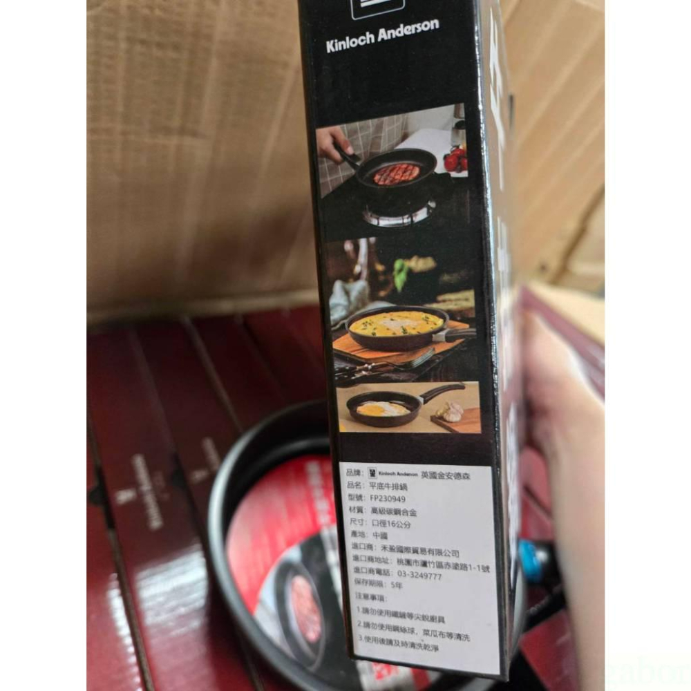 現貨❤️快速出貨⏰金．安德森 平底牛排鍋 易潔不沾鍋16公分-細節圖6