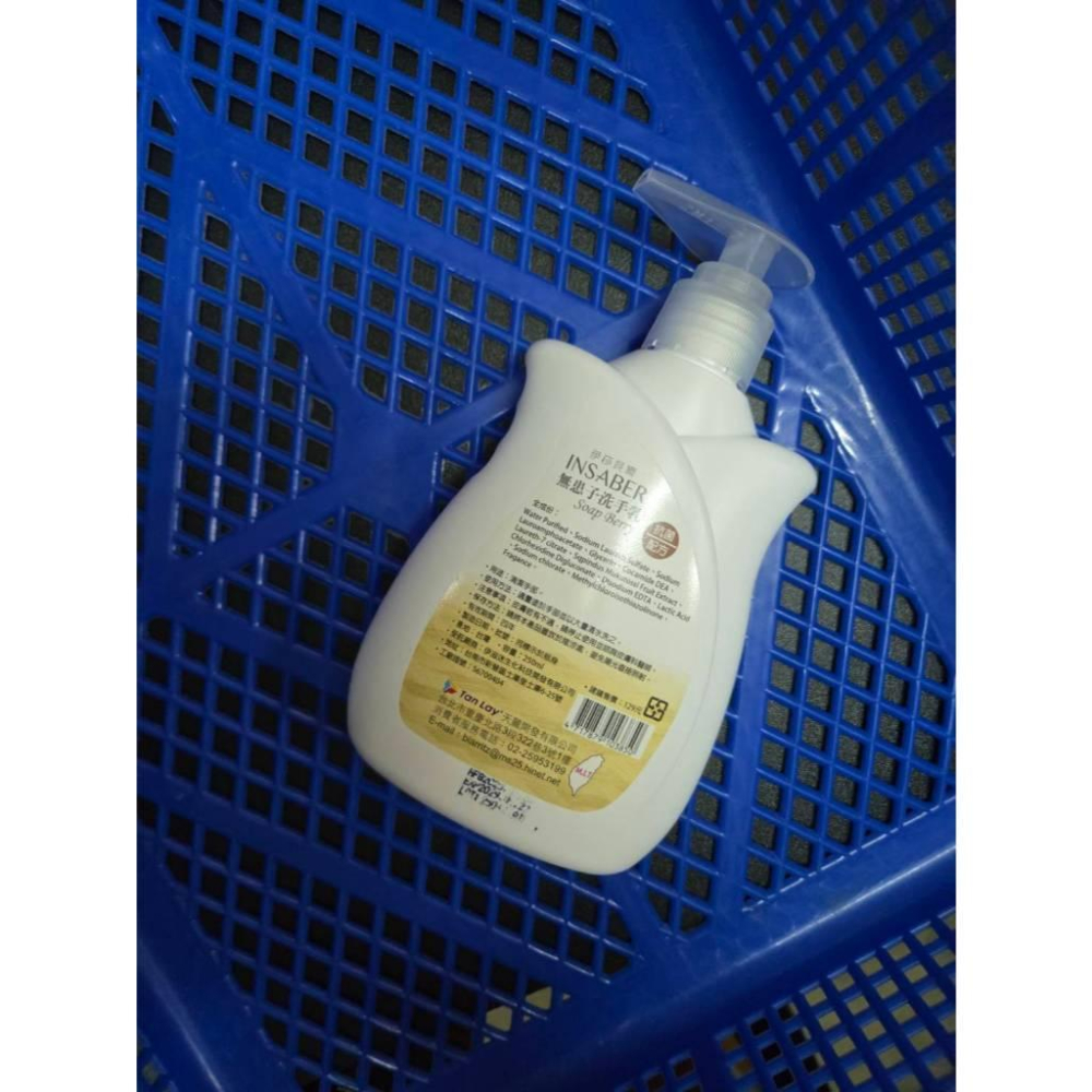 現貨❤️快速出貨⏰ 伊莎貝爾 無患子洗手乳 含抗菌配方 250ml 洗手乳-細節圖3