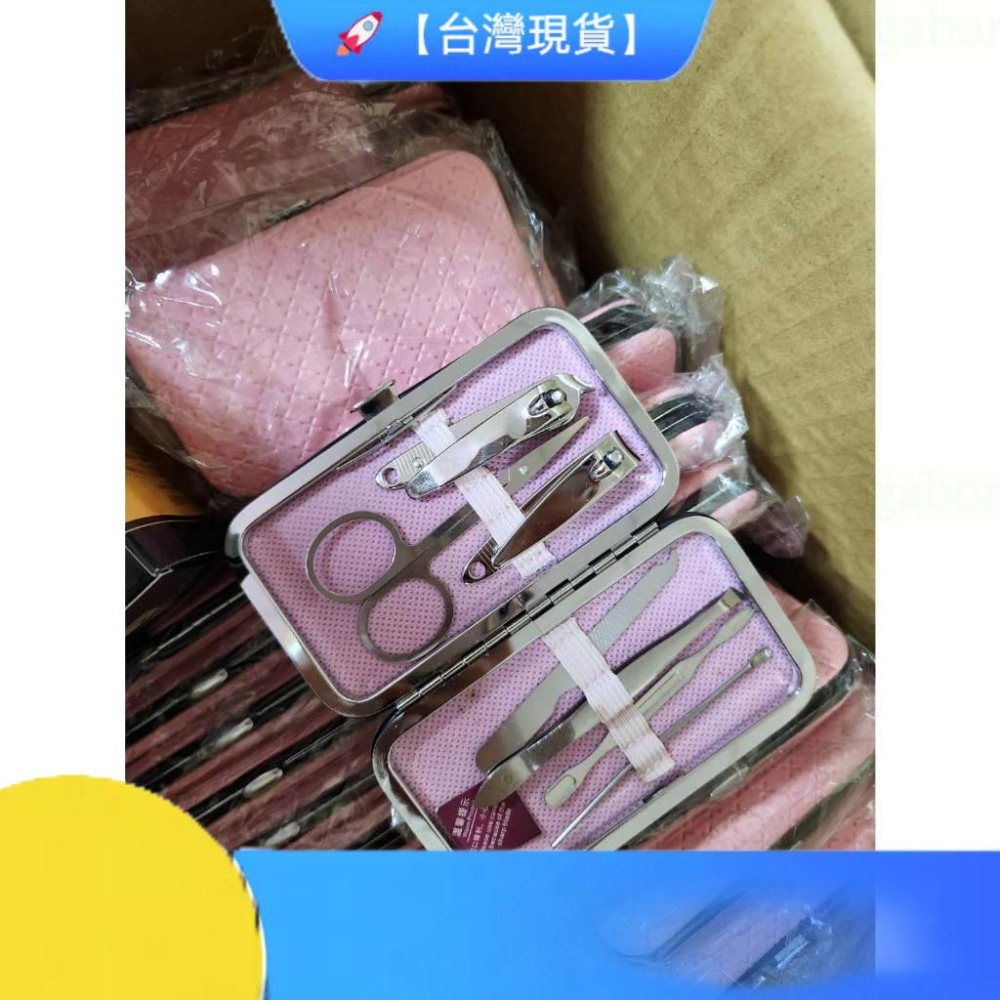 現貨❤️快速出貨⏰ 7件式修容組 修容組 指甲剪 指甲鉗 眉夾 平口鉗 美甲 粉紅色外盒-細節圖2
