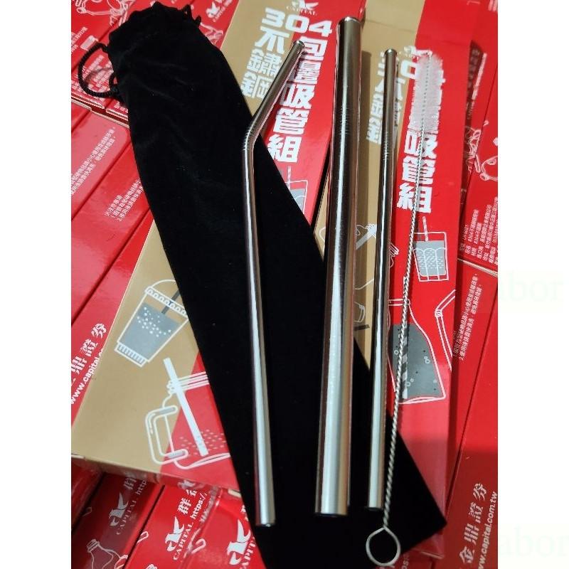 現貨❤️快速出貨⏰304不鏽鋼包邊組 四件式 304不鏽鋼吸管 不銹鋼環保 吸管 餐具 環保吸管 餐具 304吸管-細節圖3