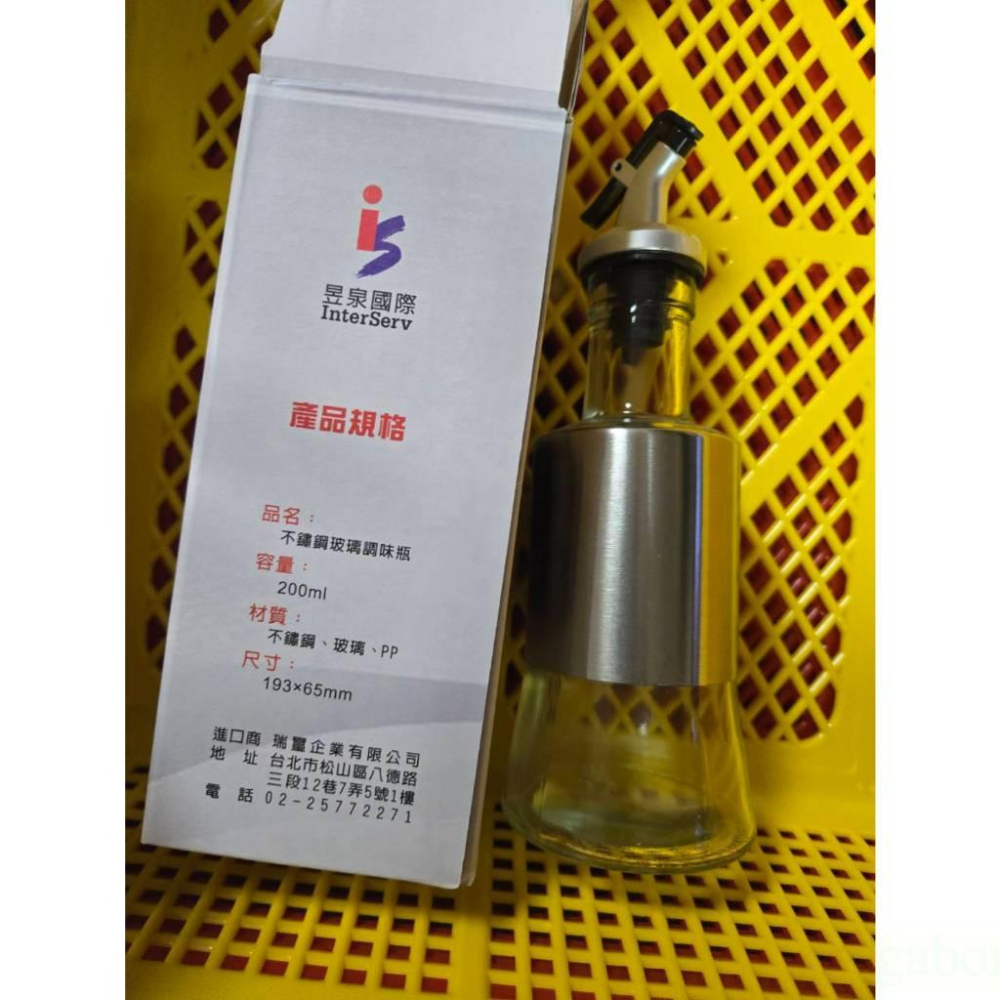 現貨❤️快速出貨⏰昱泉 不鏽鋼玻璃調味瓶 200ml-細節圖2