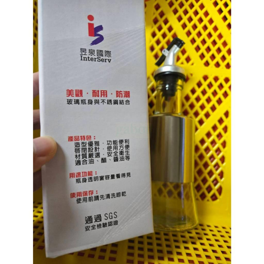 現貨❤️快速出貨⏰昱泉 不鏽鋼玻璃調味瓶 200ml-細節圖3
