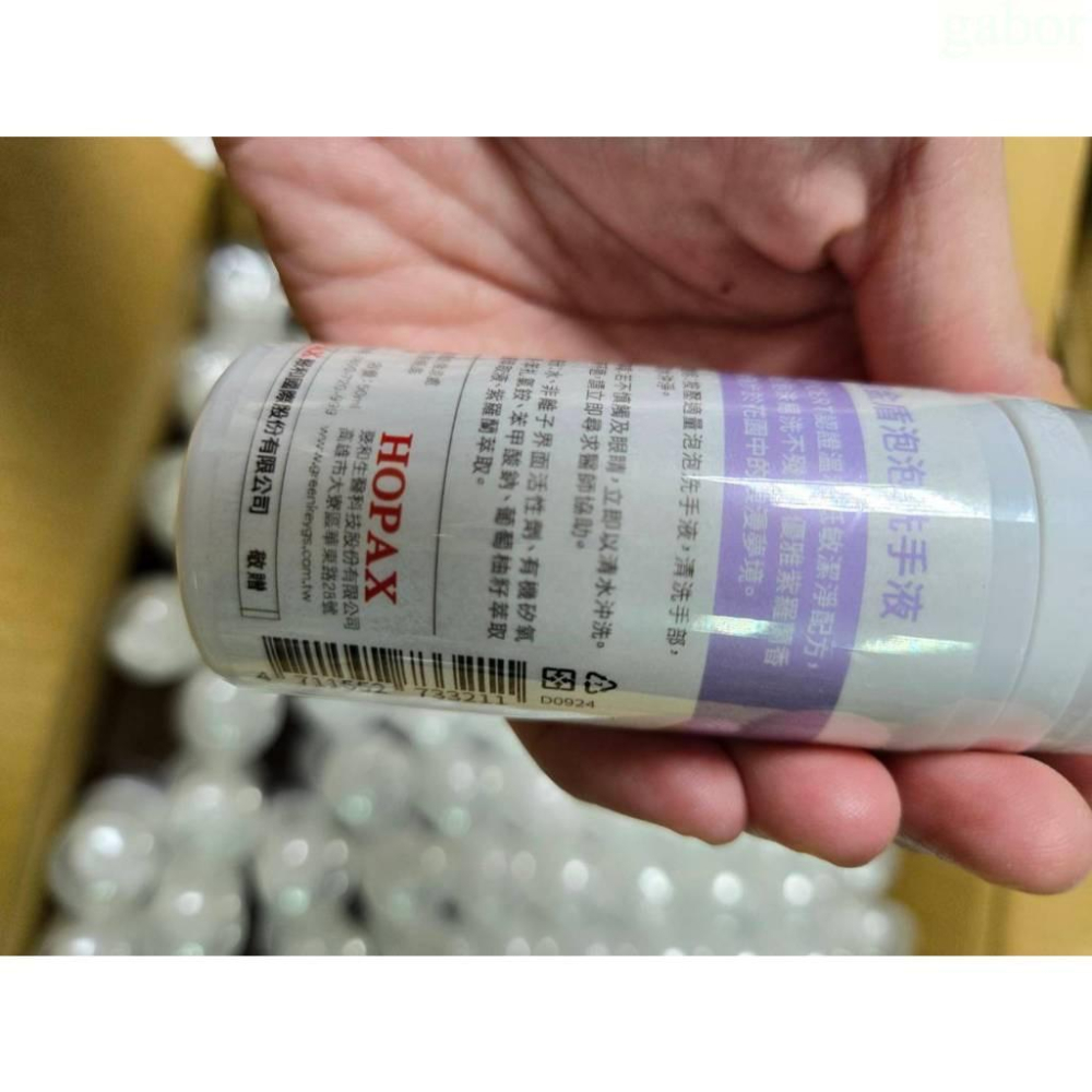 現貨❤️快速出貨⏰黃金盾泡泡洗手液 黃金盾 泡泡洗手 50ml-細節圖3