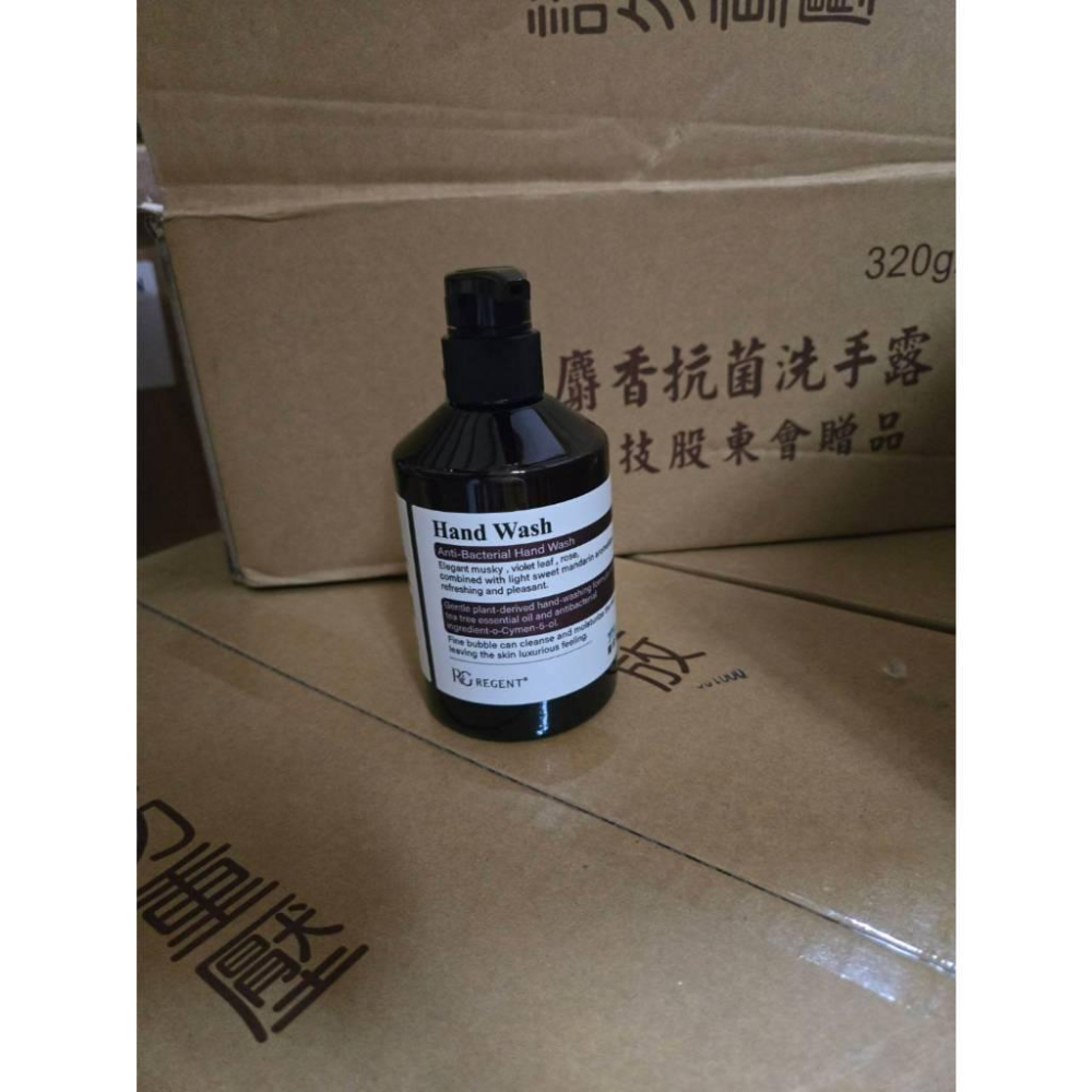 現貨❤️快速出貨⏰ 麗晶 麝香抗菌洗手露 320g 洗手乳 抗菌配方 家用洗手露 台灣製造 清潔洗手液-細節圖2