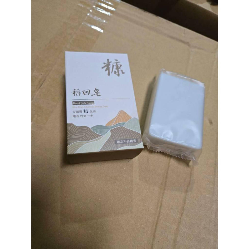 現貨❤️快速出貨⏰ 稻回皂 100g 沐浴香皂 天然成分 植物手工皂 洗臉 沐浴 洗手 家用清潔-細節圖7