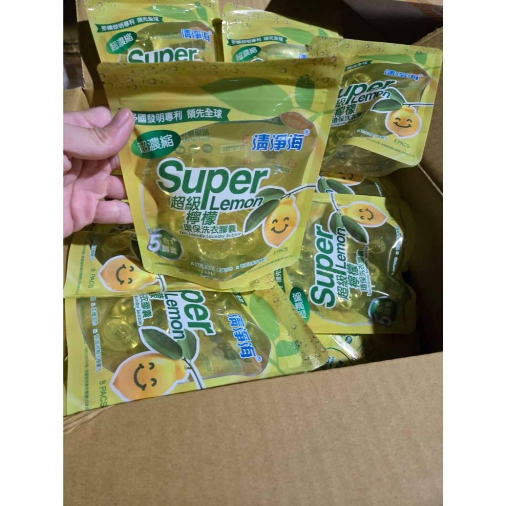 現貨❤️快速出貨⏰【清淨海】 SuperLemon超級檸檬洗衣膠囊8g (8顆)-細節圖8