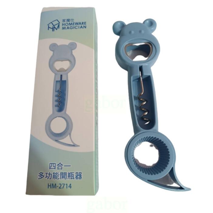 現貨❤️快速出貨⏰ 家魔仕開瓶器 多功能開瓶器 開罐器 扭瓶器 撬嘴器 四合一開瓶器 萬能開罐器-細節圖3