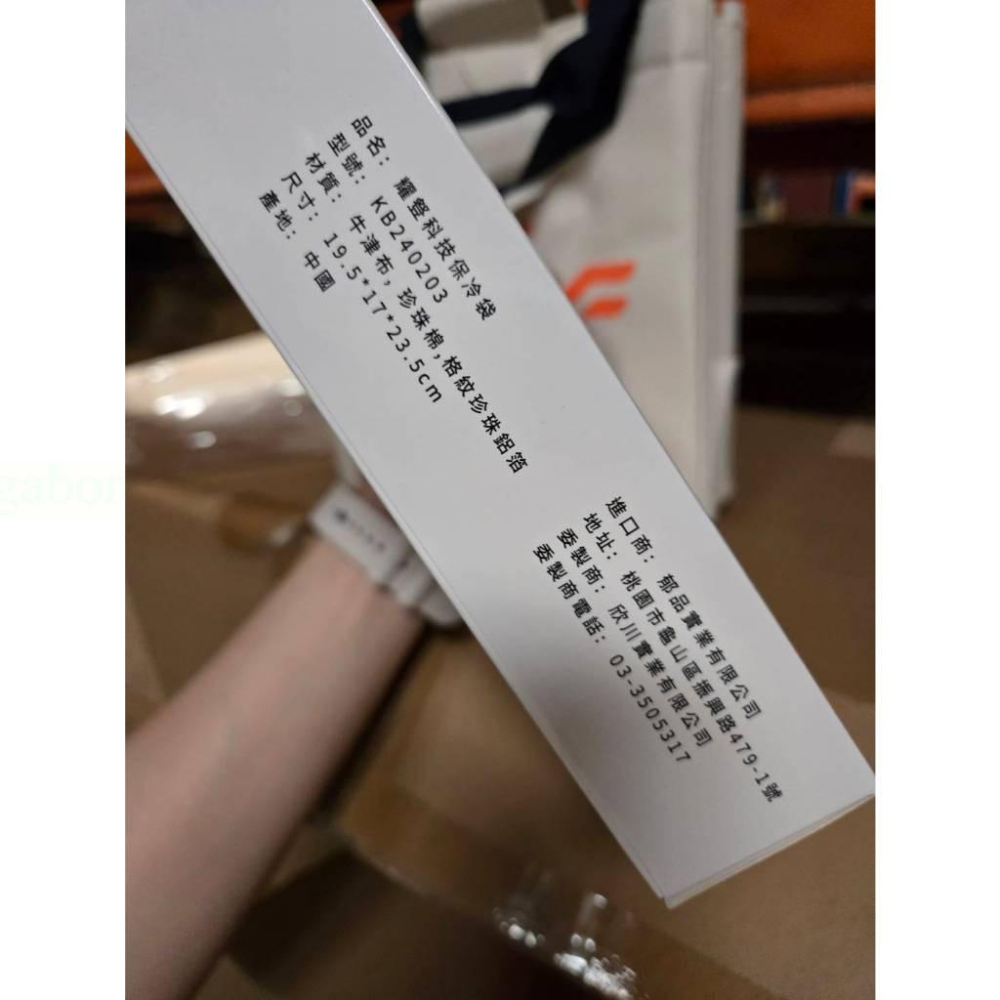 現貨❤️快速出貨⏰保冷袋 便當袋 保溫袋 - 耀登-細節圖3