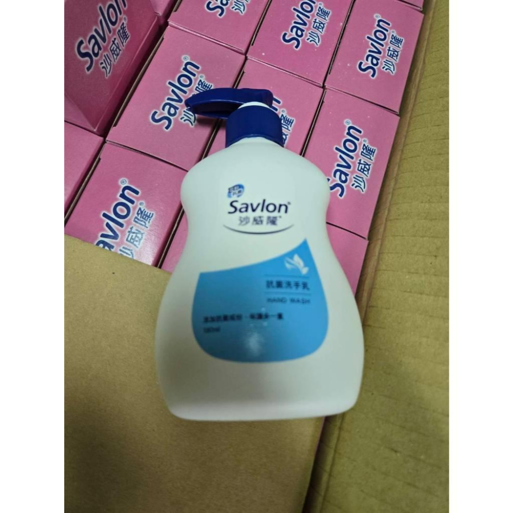 現貨❤️快速出貨⏰ （抗菌洗手露250ml*1、濕巾10入*1）沙威隆抗菌禮盒 沙威隆Savlon抗菌組-細節圖6