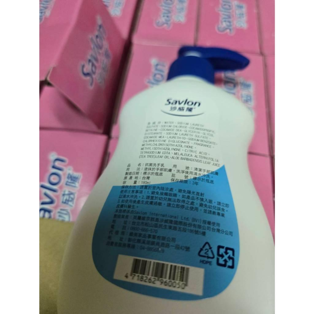 現貨❤️快速出貨⏰ （抗菌洗手露250ml*1、濕巾10入*1）沙威隆抗菌禮盒 沙威隆Savlon抗菌組-細節圖8
