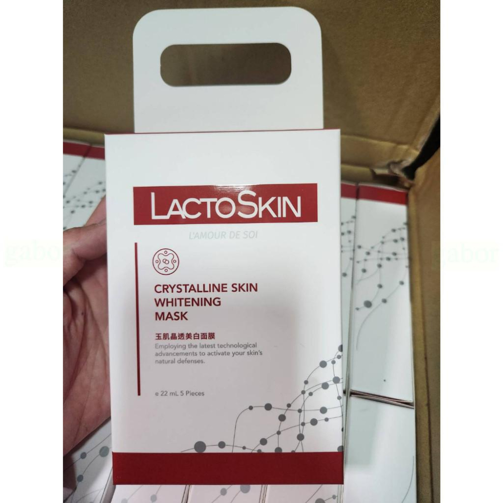 現貨❤️快速出貨⏰  5片/盒 lactoskin 玉肌晶透美白面膜 LactoSkin-細節圖2