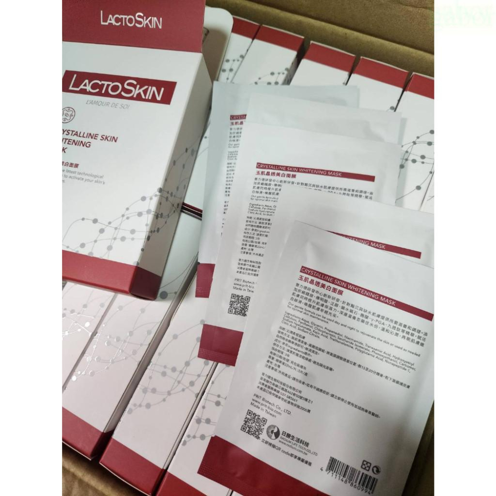 現貨❤️快速出貨⏰  5片/盒 lactoskin 玉肌晶透美白面膜 LactoSkin-細節圖3