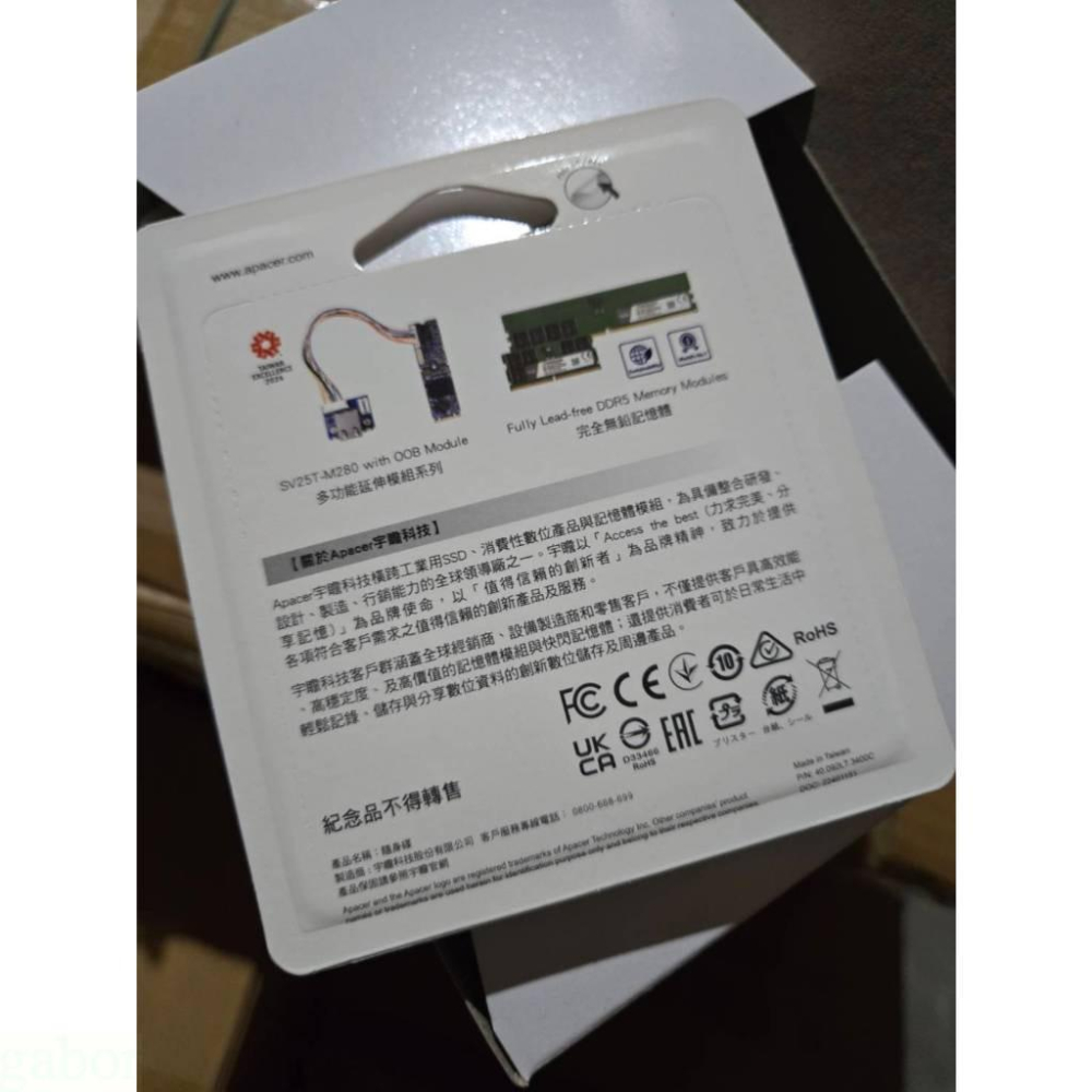 現貨❤️快速出貨⏰ 16G隨身碟 32G隨身碟 Apacer 宇瞻科技 USB 股東會紀念品-細節圖3