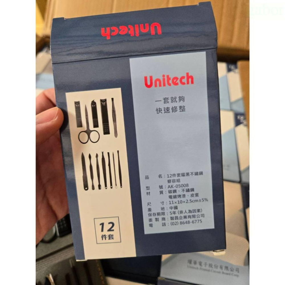 現貨❤️快速出貨⏰德式工藝 美甲工具 專業修指甲 美容美甲組 修甲刀 指甲剪 指甲刀 修眉 修鼻毛剪 粉刺棒 護理組-細節圖3