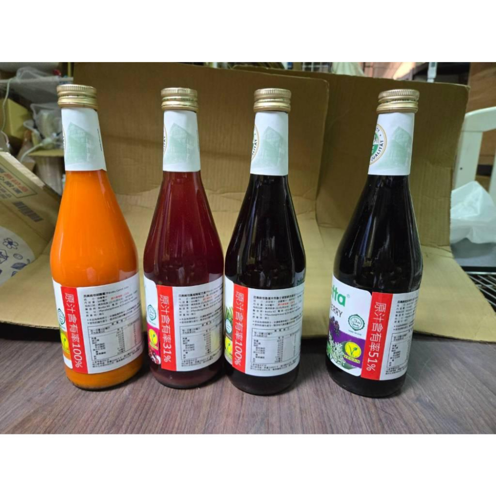 🚀【台灣現貨】biotta 百奧維他果汁 蔓越莓配方果汁 114 佰研 500ml/瓶 瑞士 接骨木莓 綜合蔬菜汁-細節圖5