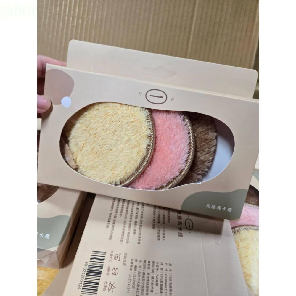 現貨❤️快速出貨⏰馬卡龍卸妝棉 洗臉馬卡龍 勺日 洗臉馬卡龍 台灣製造-細節圖7