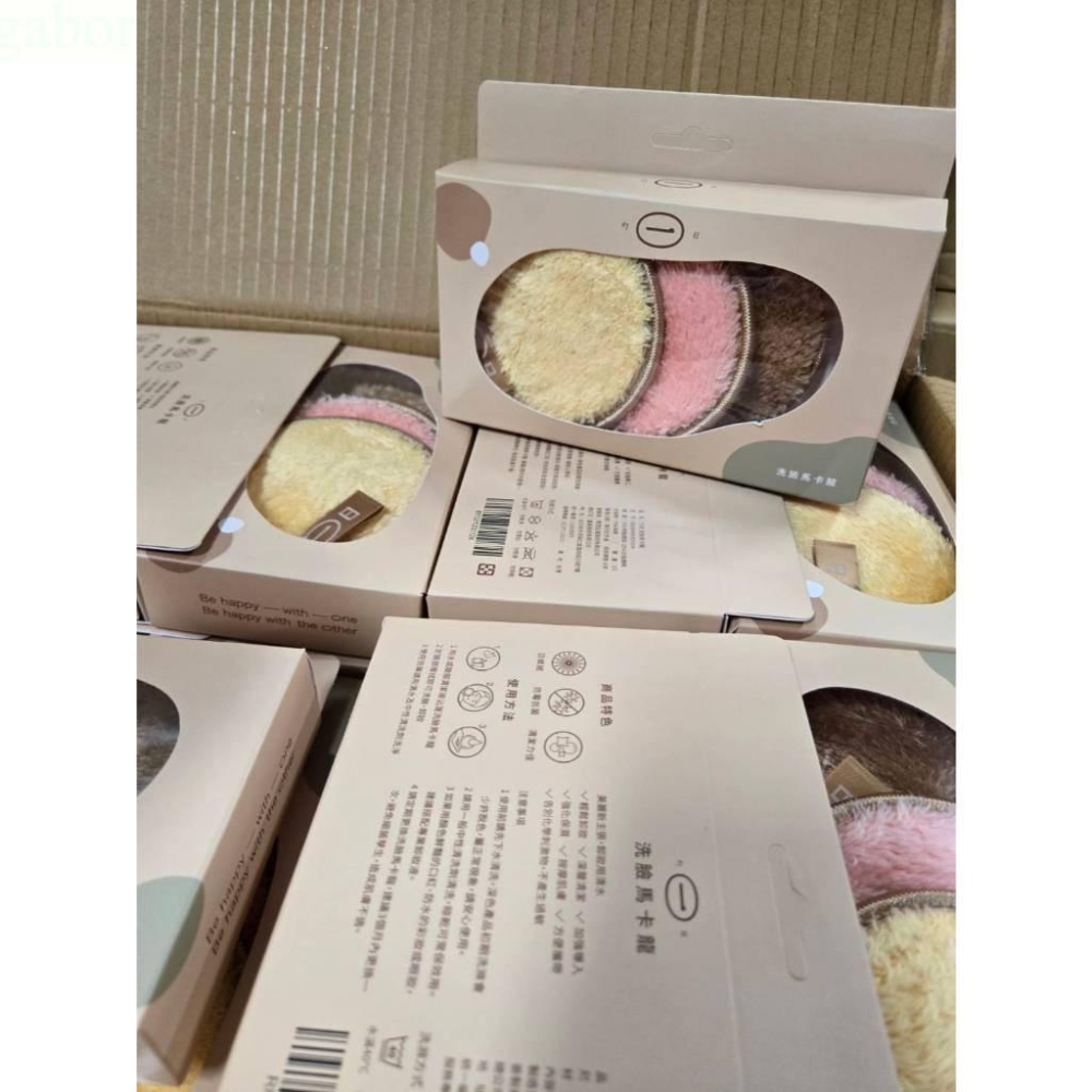 現貨❤️快速出貨⏰馬卡龍卸妝棉 洗臉馬卡龍 勺日 洗臉馬卡龍 台灣製造-細節圖8