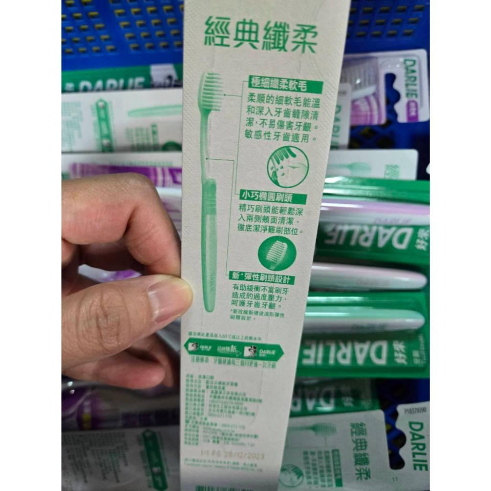 現貨❤️快速出貨⏰黑人經典纖柔極細軟毛牙刷   特價15元-細節圖5