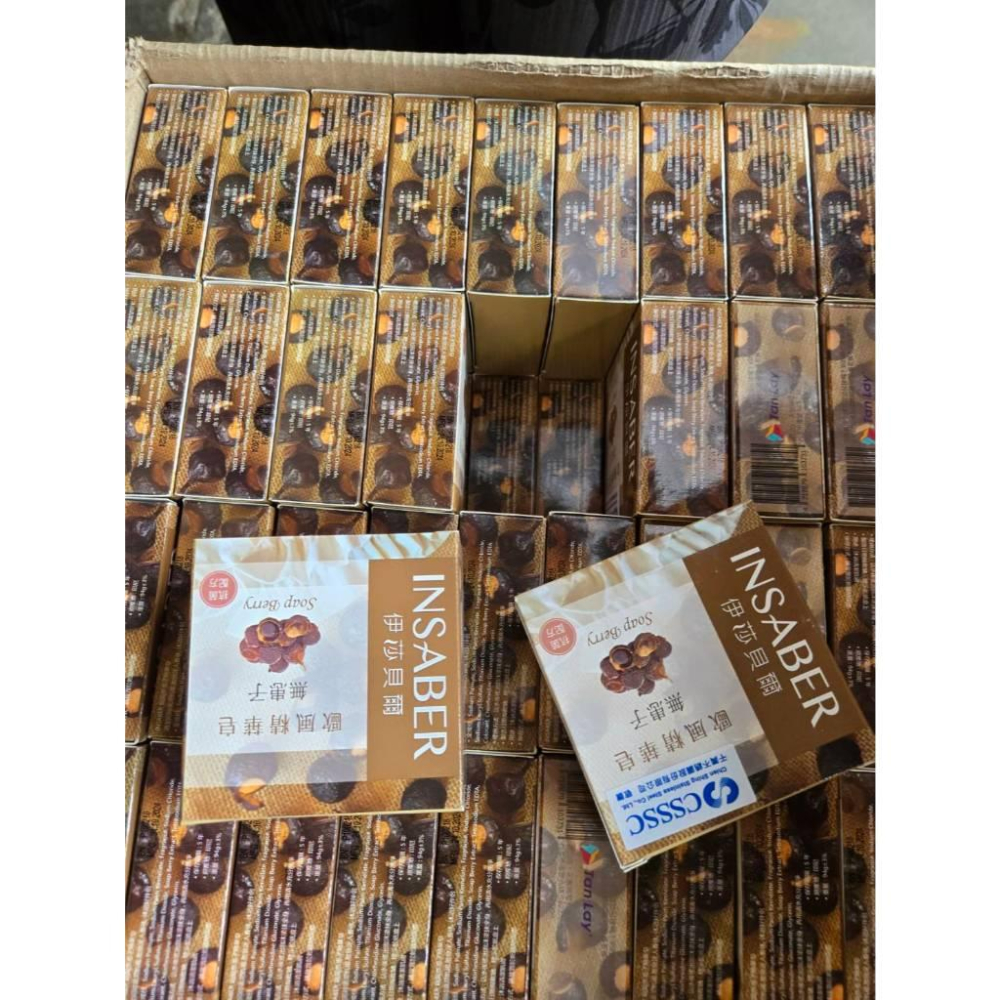 現貨❤️快速出貨⏰ 伊莎貝爾 無患子 歐風精華皂 94g 香皂 精油皂 植物萃取 台灣製 清新潔膚 香氛沐浴皂-細節圖2