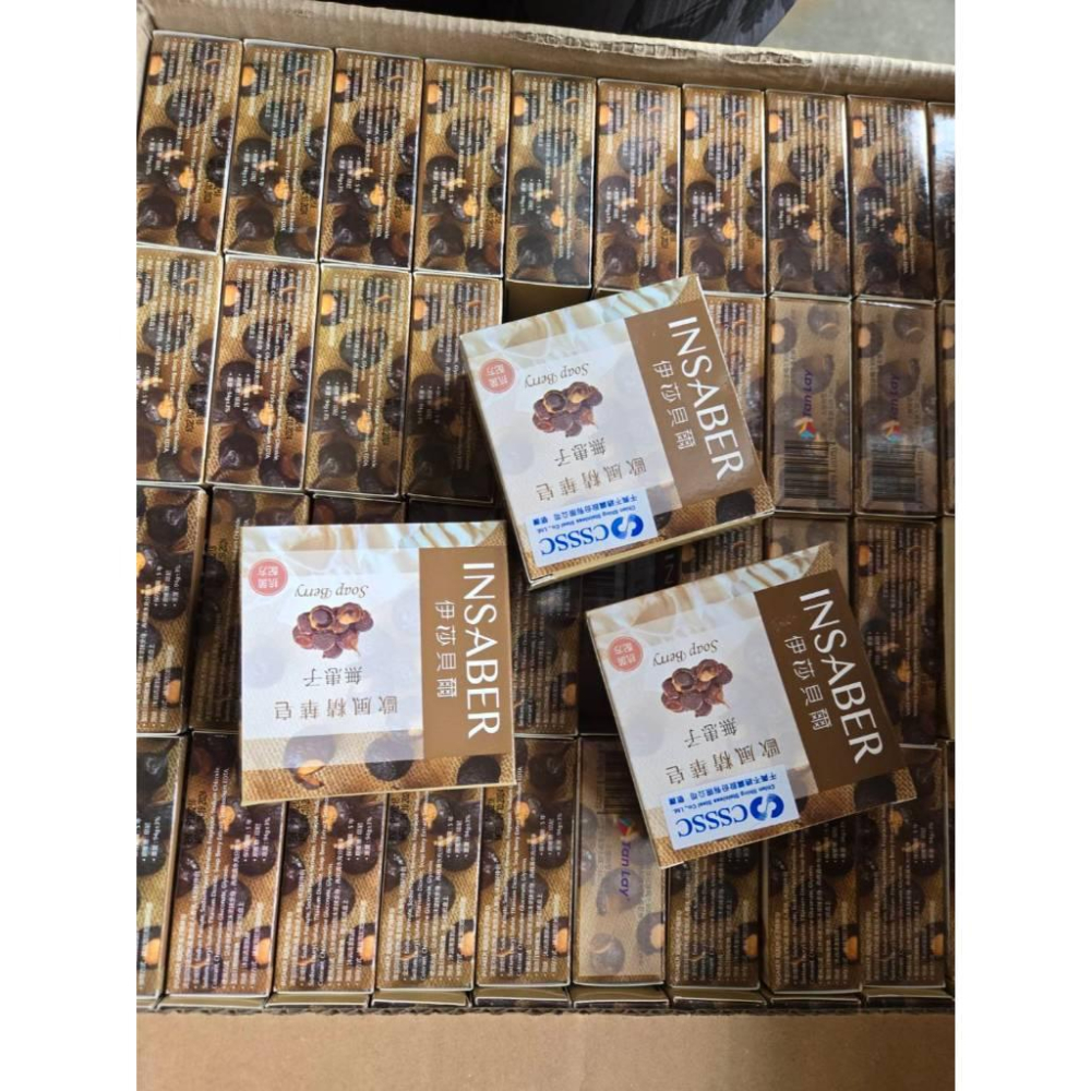 現貨❤️快速出貨⏰ 伊莎貝爾 無患子 歐風精華皂 94g 香皂 精油皂 植物萃取 台灣製 清新潔膚 香氛沐浴皂-細節圖3