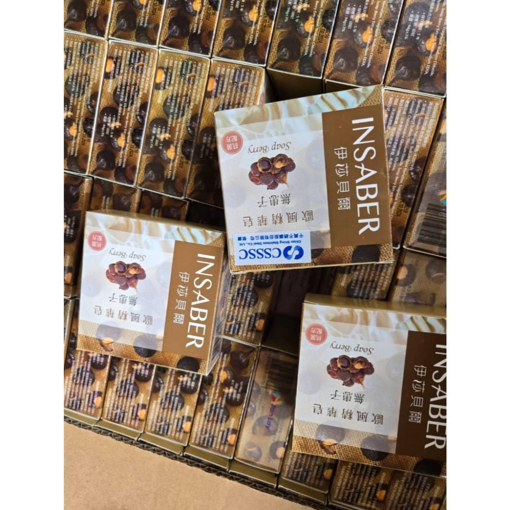 現貨❤️快速出貨⏰ 伊莎貝爾 無患子 歐風精華皂 94g 香皂 精油皂 植物萃取 台灣製 清新潔膚 香氛沐浴皂-細節圖4