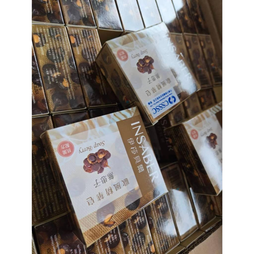 現貨❤️快速出貨⏰ 伊莎貝爾 無患子 歐風精華皂 94g 香皂 精油皂 植物萃取 台灣製 清新潔膚 香氛沐浴皂-細節圖5