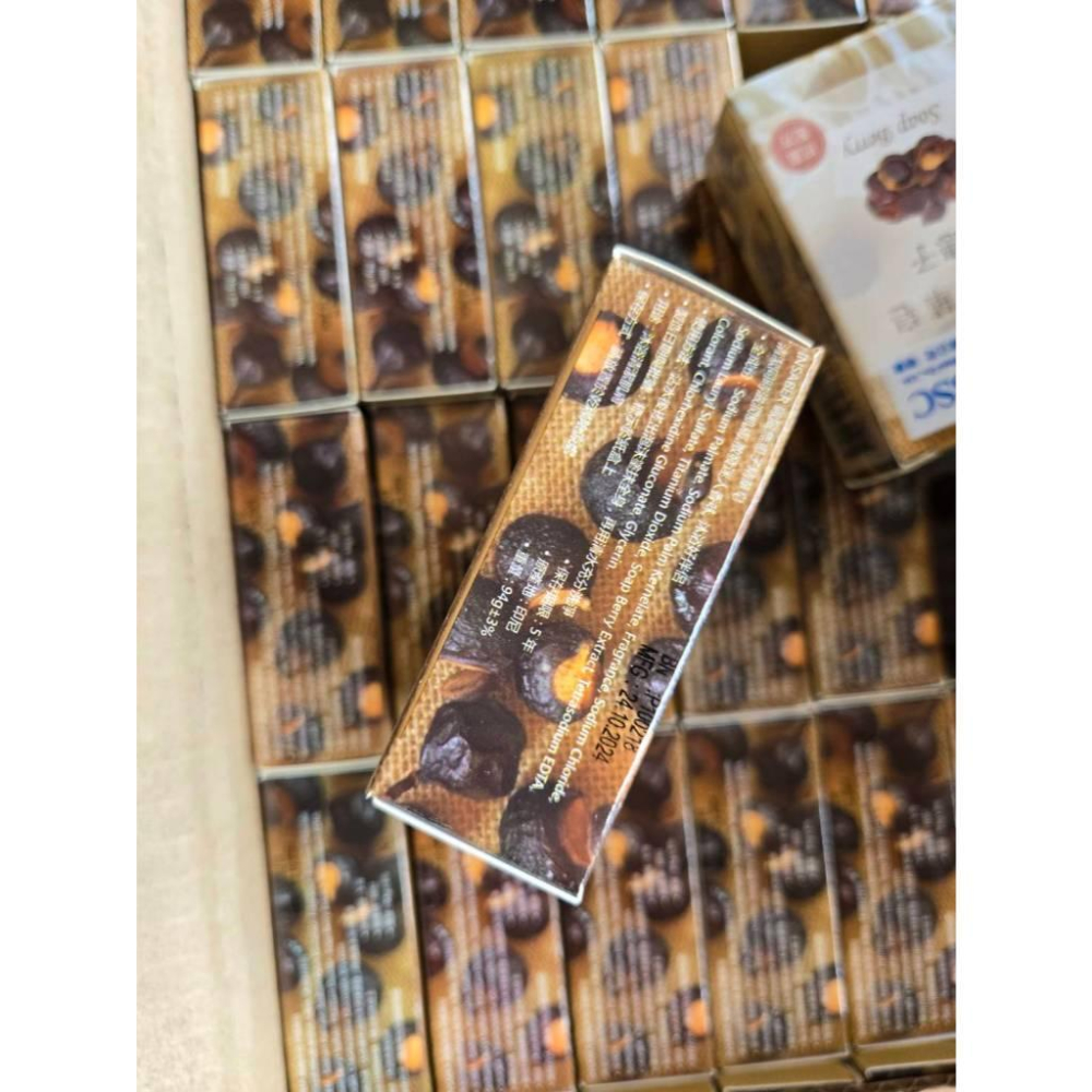 現貨❤️快速出貨⏰ 伊莎貝爾 無患子 歐風精華皂 94g 香皂 精油皂 植物萃取 台灣製 清新潔膚 香氛沐浴皂-細節圖6