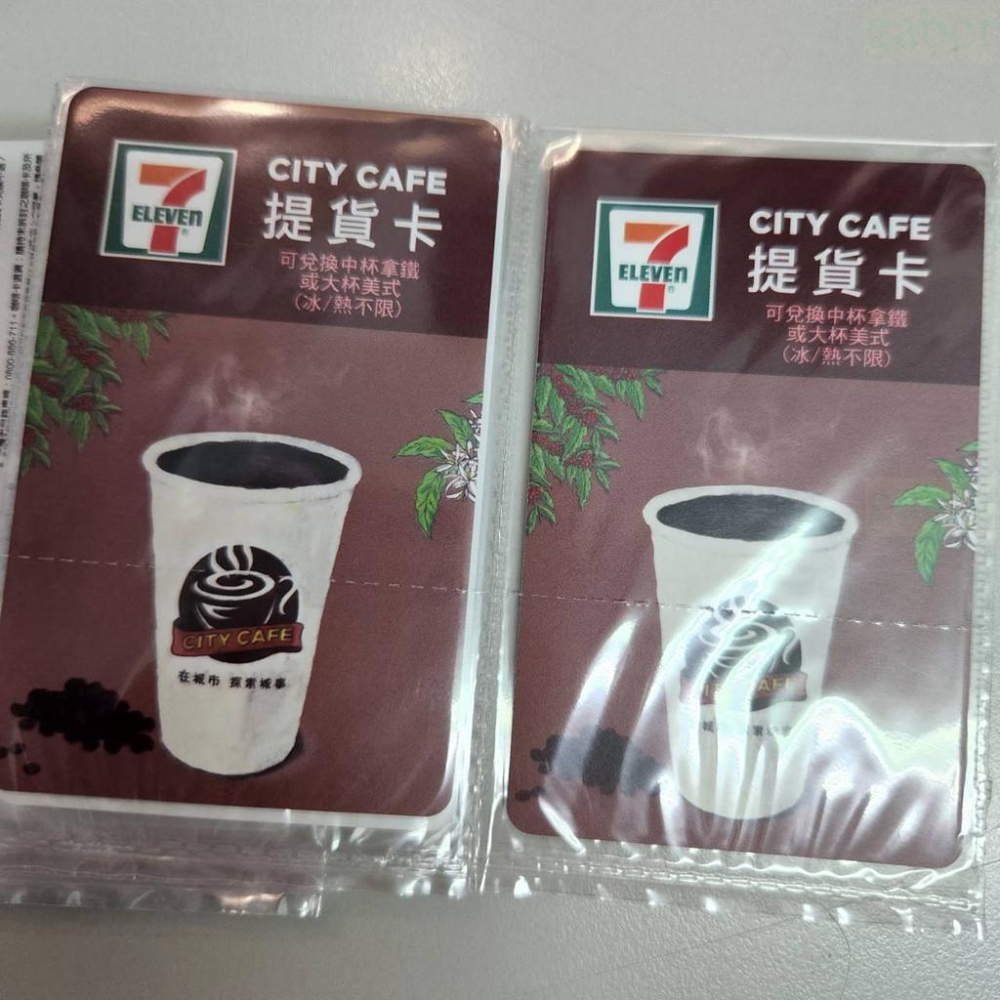 🎉24小時內出貨🎉7-11美式春青茶紅茶 實體卡 無期限-細節圖2