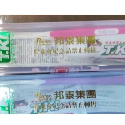 現貨❤️快速出貨⏰tki 白人蜂膠 牙刷旅行組-細節圖3