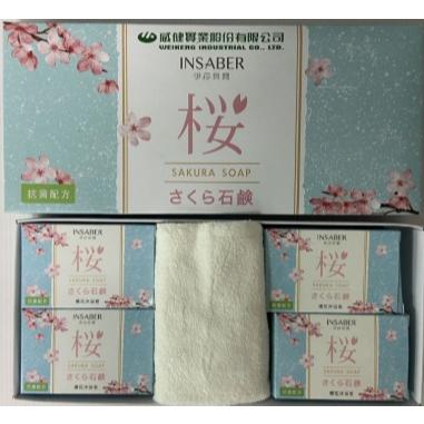 現貨❤️快速出貨⏰INSABAR伊莎貝爾櫻花沐浴皂4入+超柔方巾1條禮盒組-細節圖2
