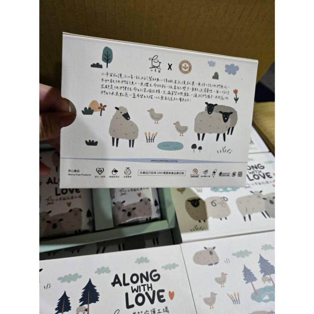 現貨❤️快速出貨⏰ 蜂王 暖心植樸舒活皂 聯名禮盒 雙入 小羊苗手工皂 無香精 敏感肌 保濕推薦 洗臉 沐浴-細節圖2